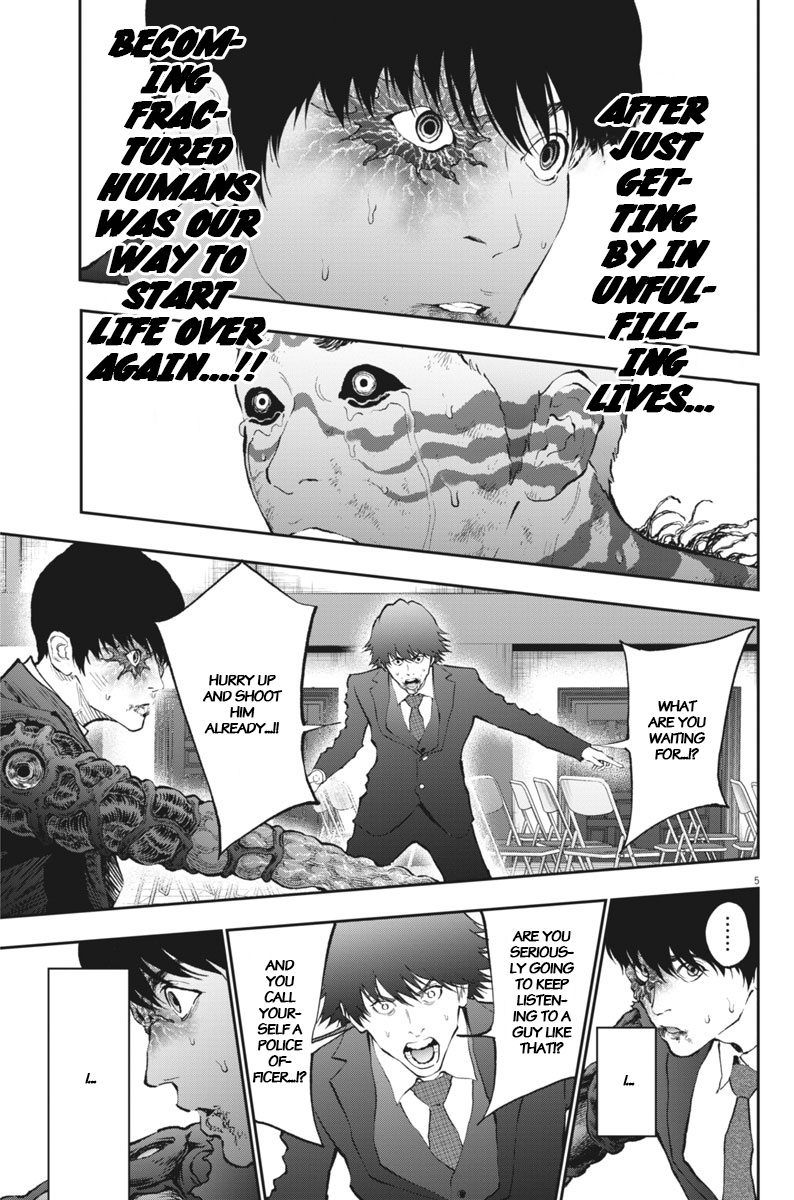 Jagaaaaaan - Chapter 76: The Same