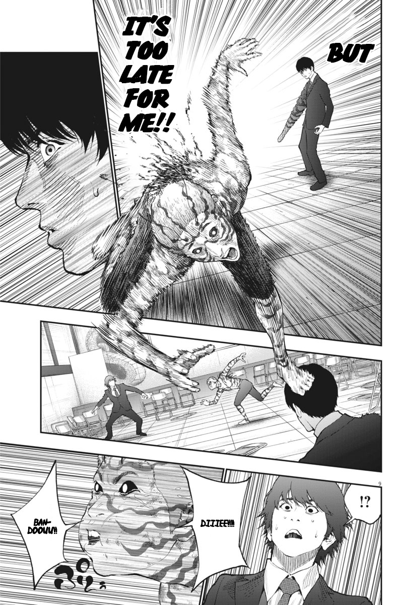 Jagaaaaaan - Chapter 76: The Same