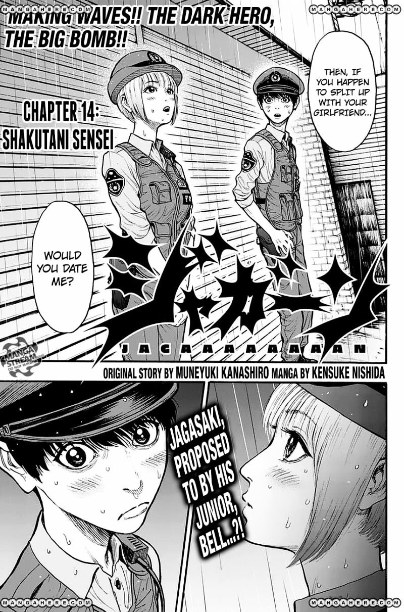 Jagaaaaaan - Chapter 14