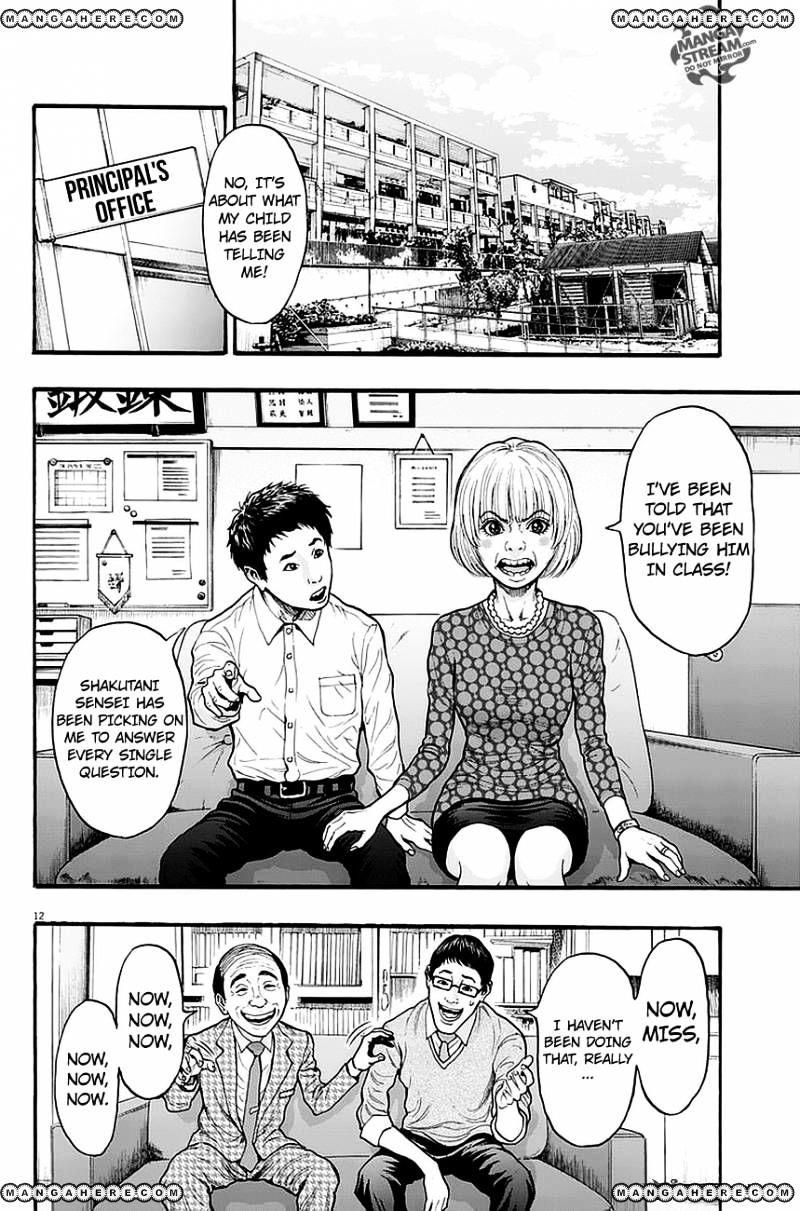 Jagaaaaaan - Chapter 14