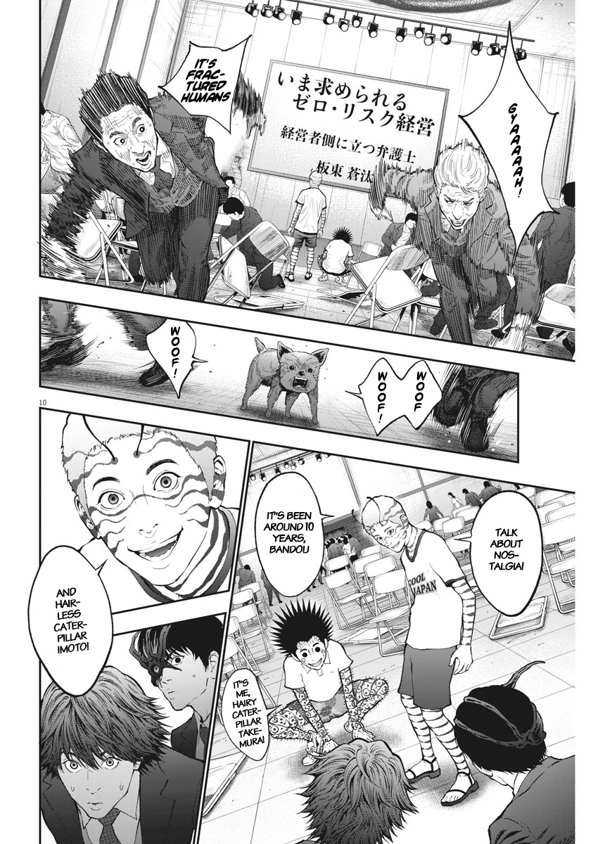 Jagaaaaaan - Chapter 73: Butterfly