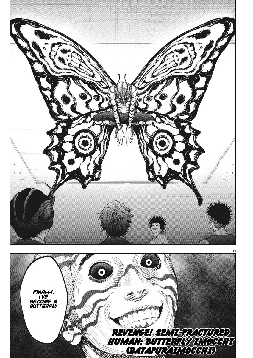 Jagaaaaaan - Chapter 73: Butterfly