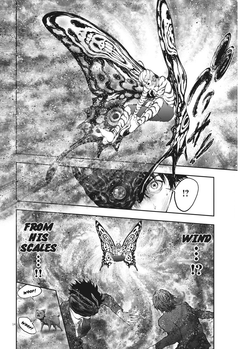 Jagaaaaaan - Chapter 73: Butterfly