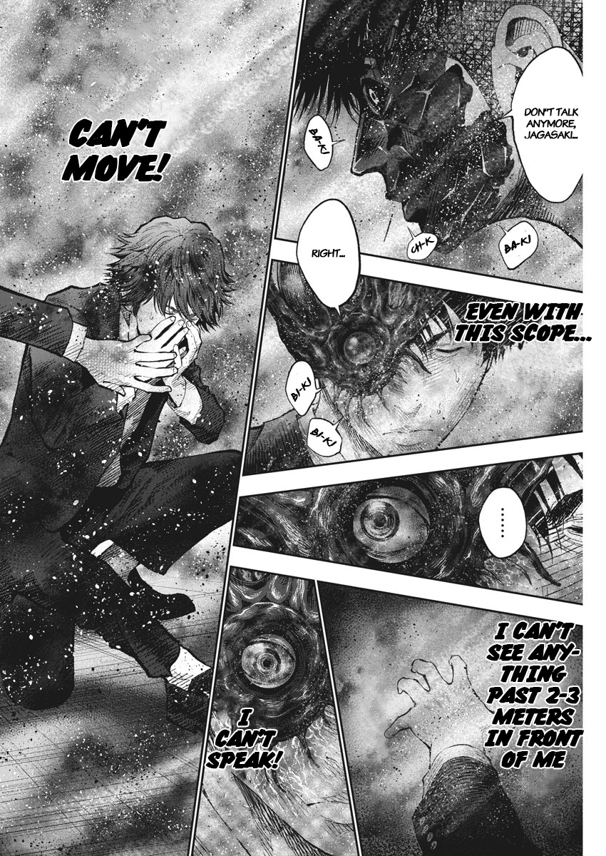 Jagaaaaaan - Chapter 73: Butterfly