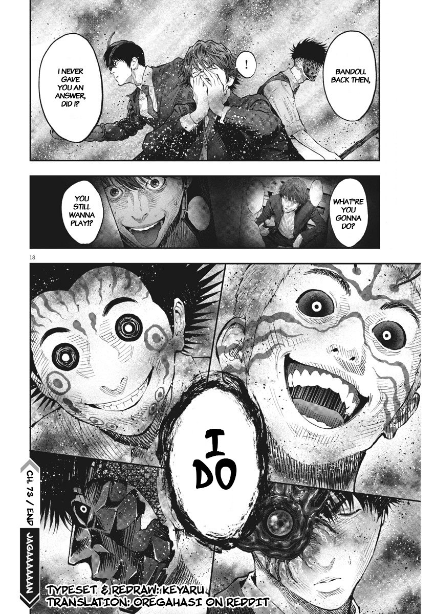 Jagaaaaaan - Chapter 73: Butterfly