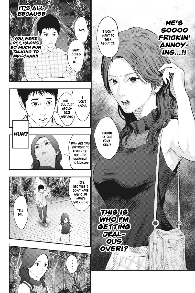 Jagaaaaaan - Vol.8 Chapter 81: Secret