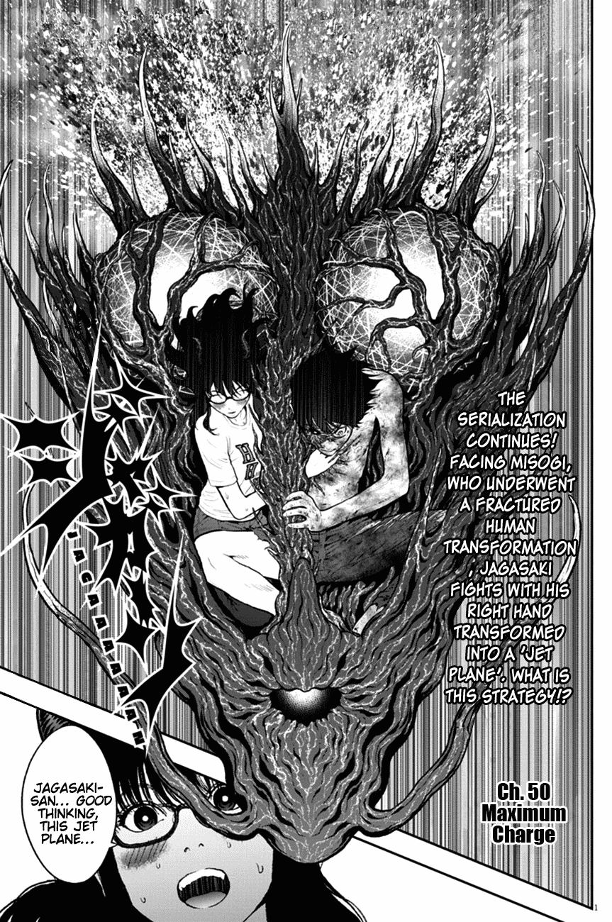 Jagaaaaaan - Chapter 50: Maximum Charge