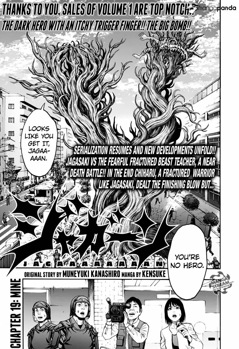 Jagaaaaaan - Chapter 19