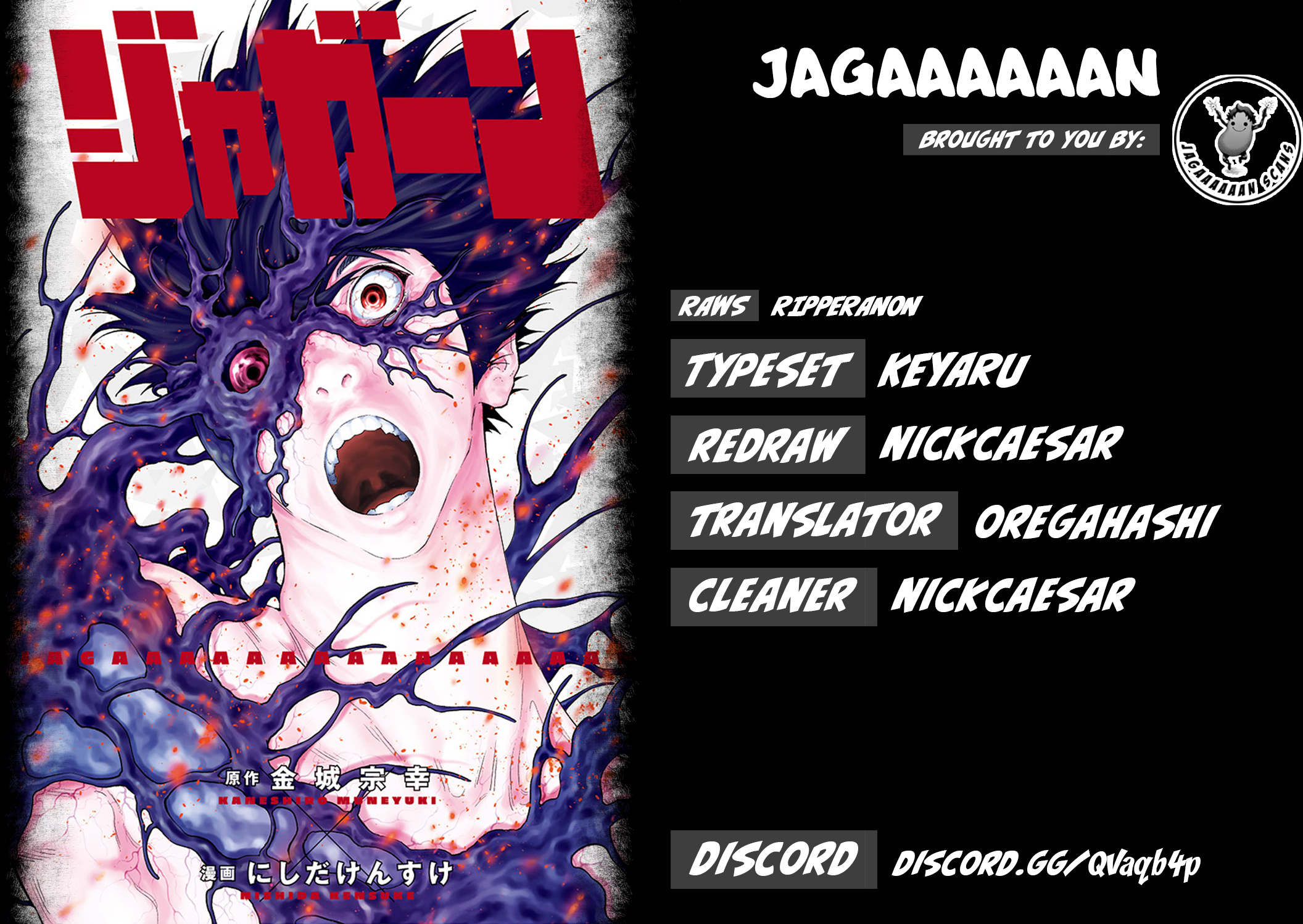 Jagaaaaaan - Vol.9 Chapter 94: Meaningless