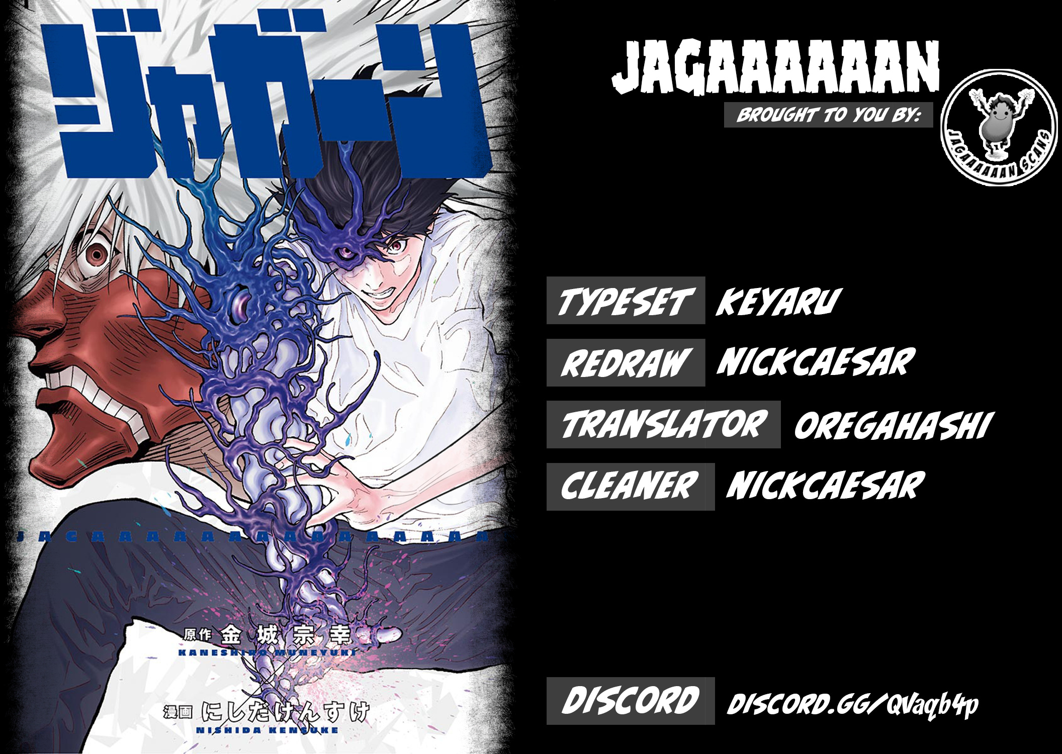 Jagaaaaaan - Vol.8 Chapter 89: Let Us Speak Of Future Desires