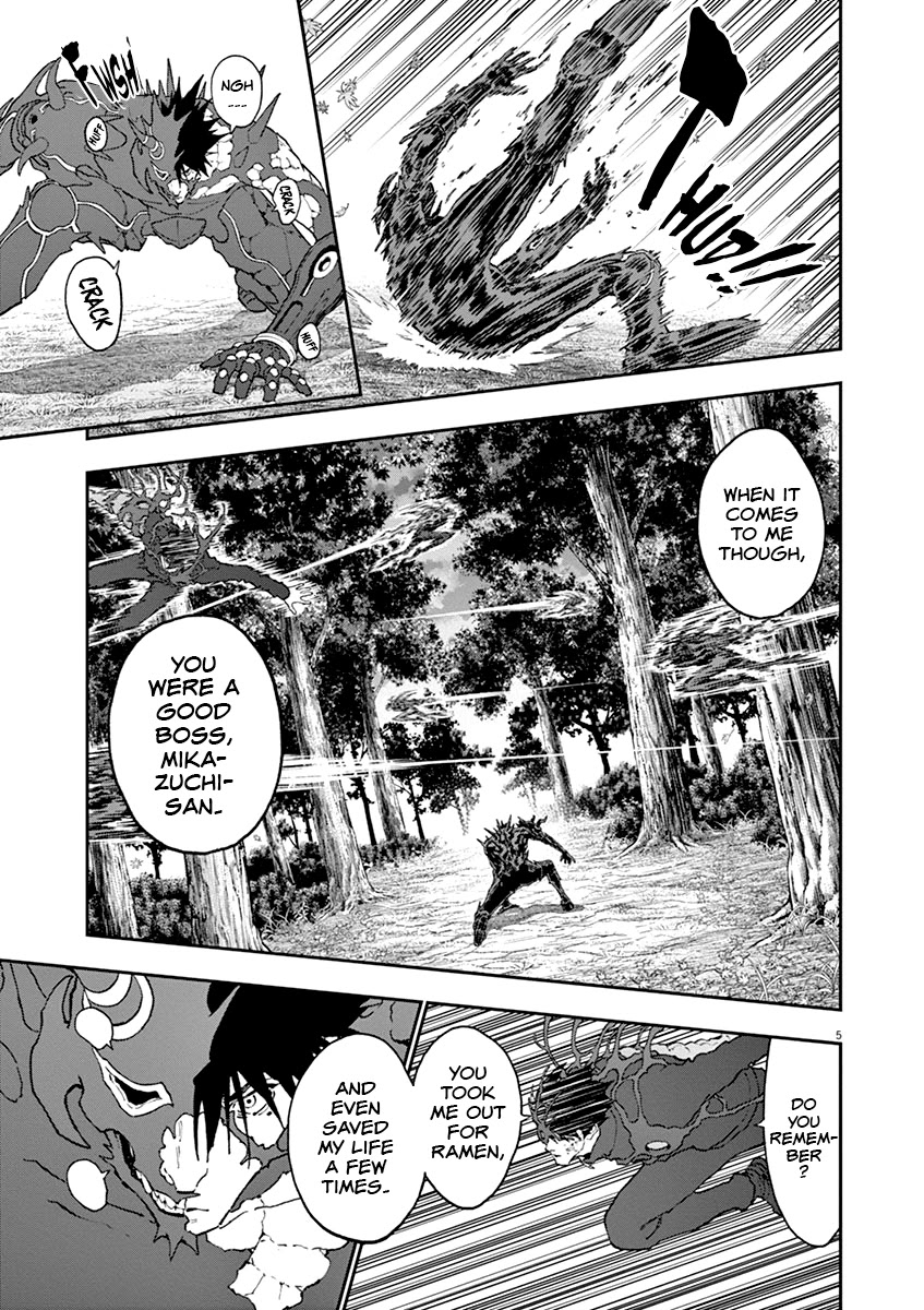 Jagaaaaaan - Chapter 134