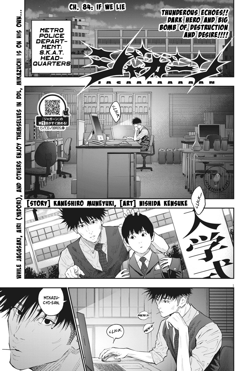 Jagaaaaaan - Vol.8 Chapter 84: If We Lie