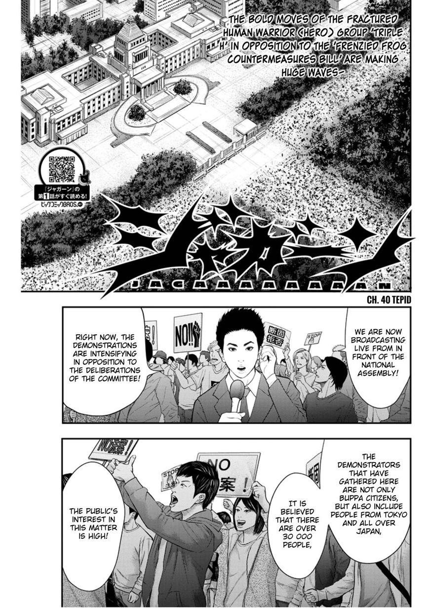 Jagaaaaaan - Chapter 40