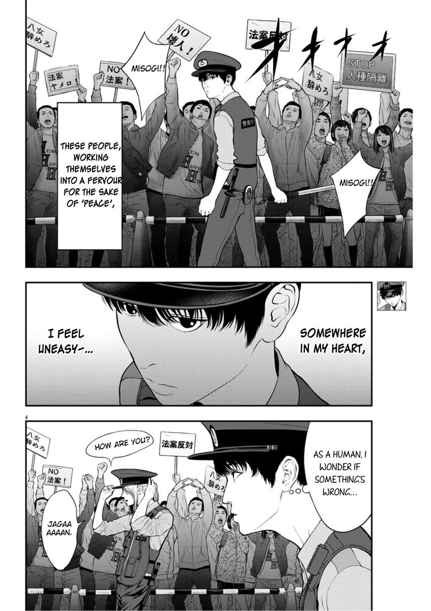 Jagaaaaaan - Chapter 40