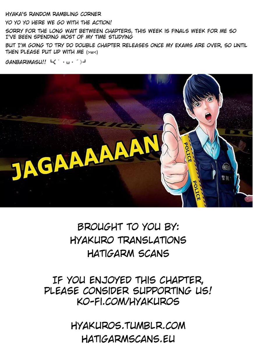 Jagaaaaaan - Chapter 40