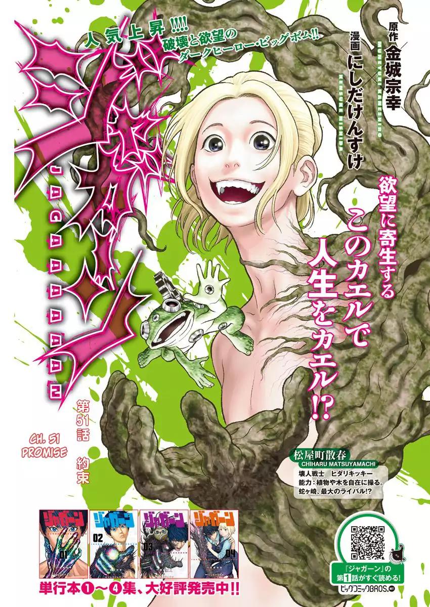 Jagaaaaaan - Chapter 51