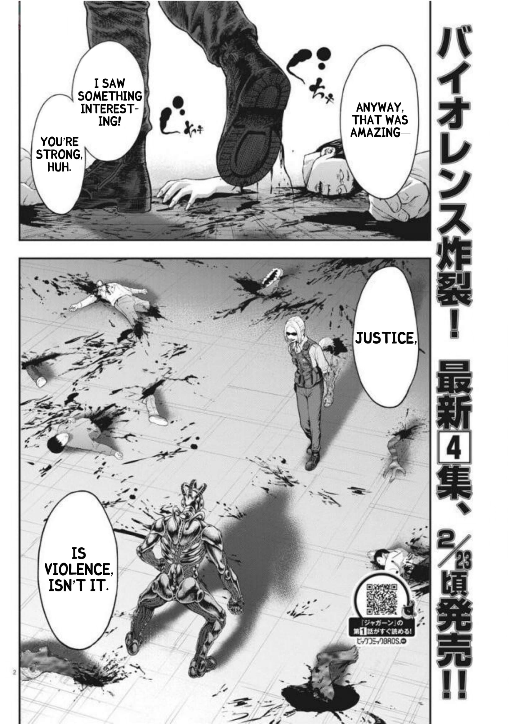 Jagaaaaaan - Chapter 43: Reason For Existence