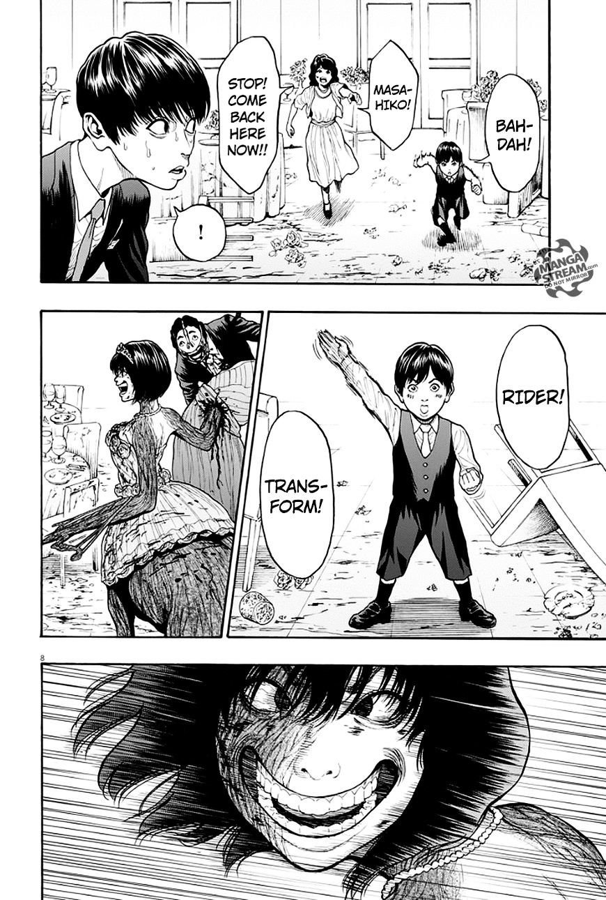 Jagaaaaaan - Chapter 6