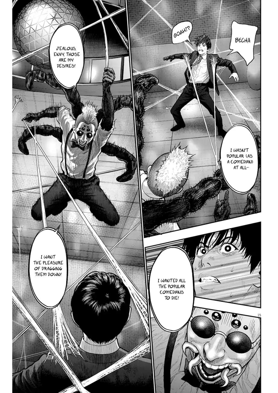 Jagaaaaaan - Chapter 58