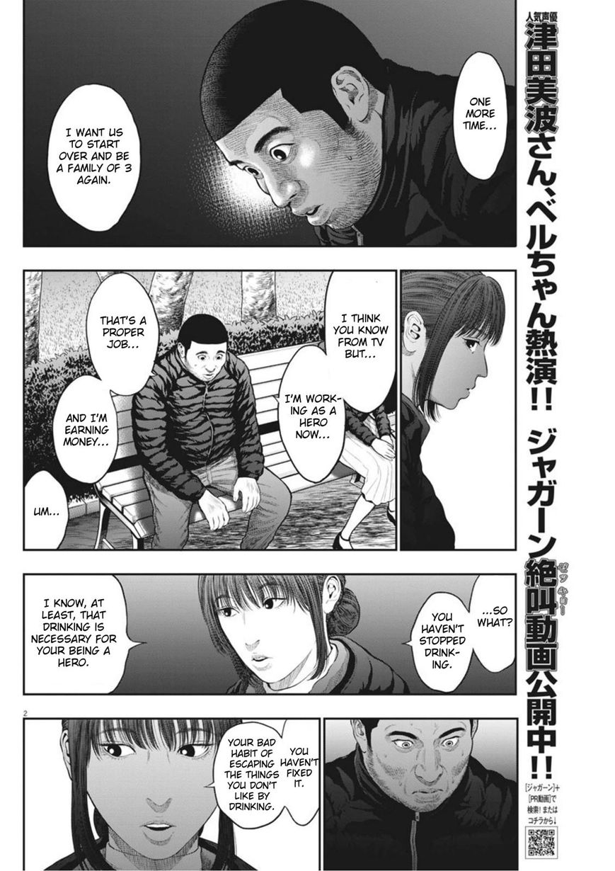 Jagaaaaaan - Chapter 38