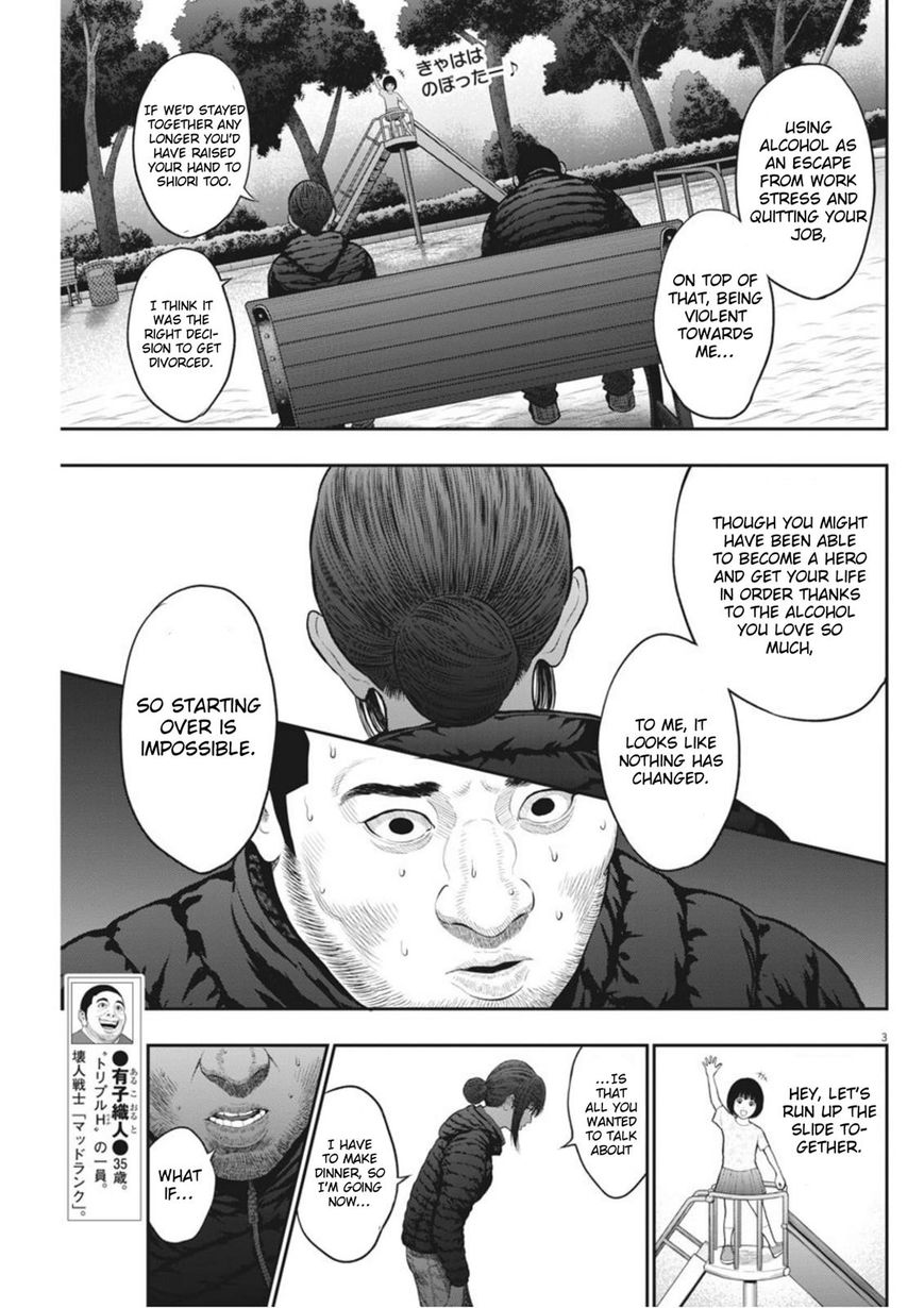 Jagaaaaaan - Chapter 38