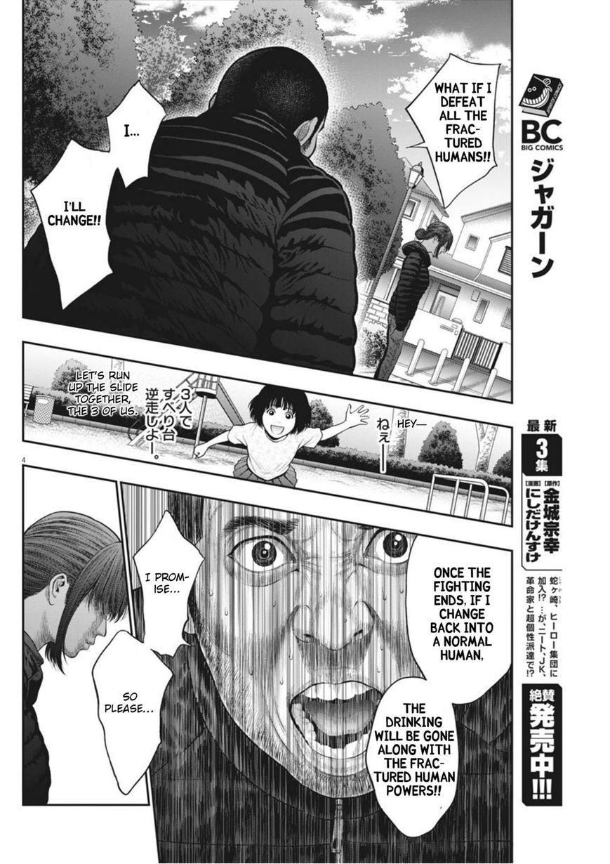 Jagaaaaaan - Chapter 38