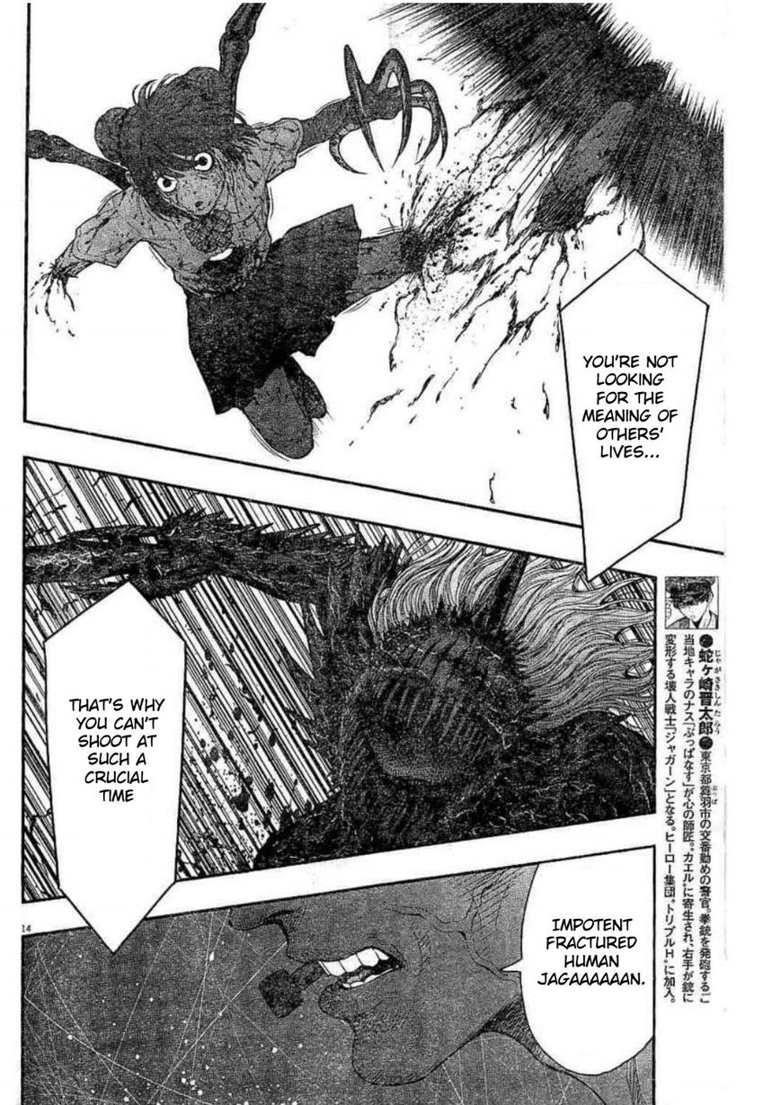 Jagaaaaaan - Chapter 29