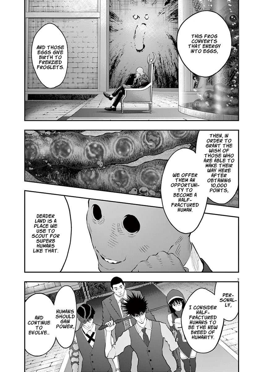 Jagaaaaaan - Vol.9 Chapter 95: Dead Heat