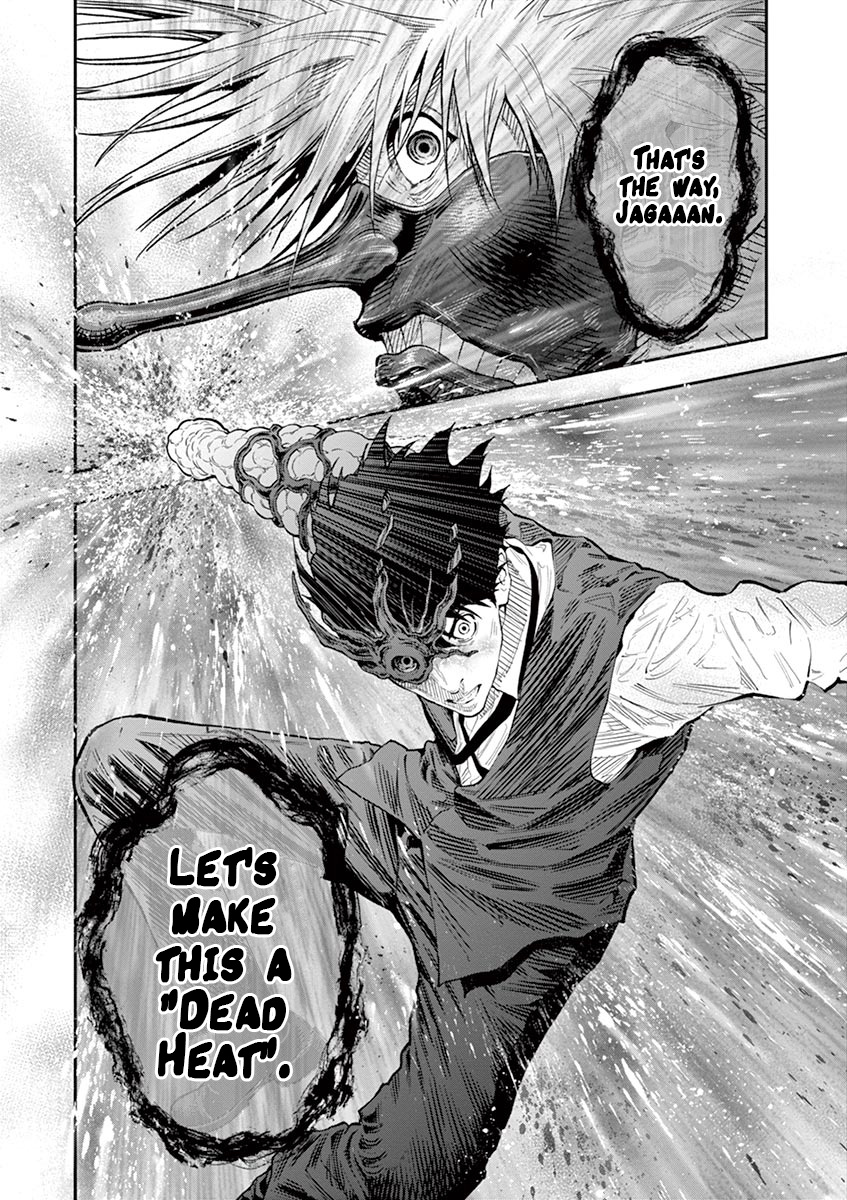 Jagaaaaaan - Vol.9 Chapter 95: Dead Heat