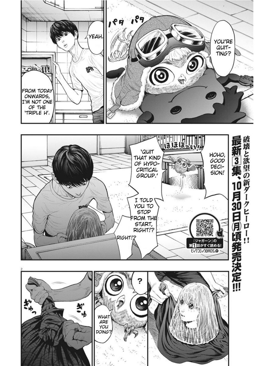 Jagaaaaaan - Chapter 31