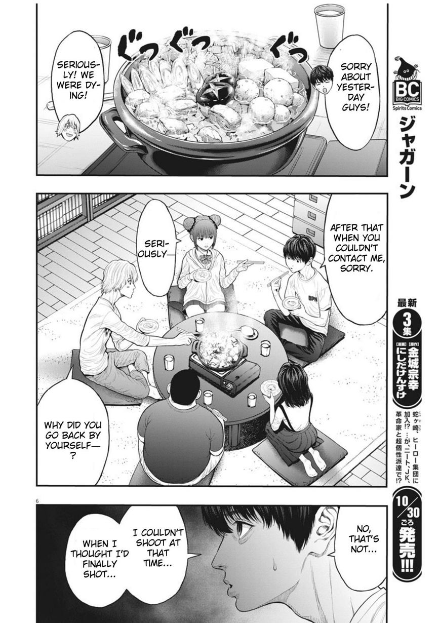 Jagaaaaaan - Chapter 31