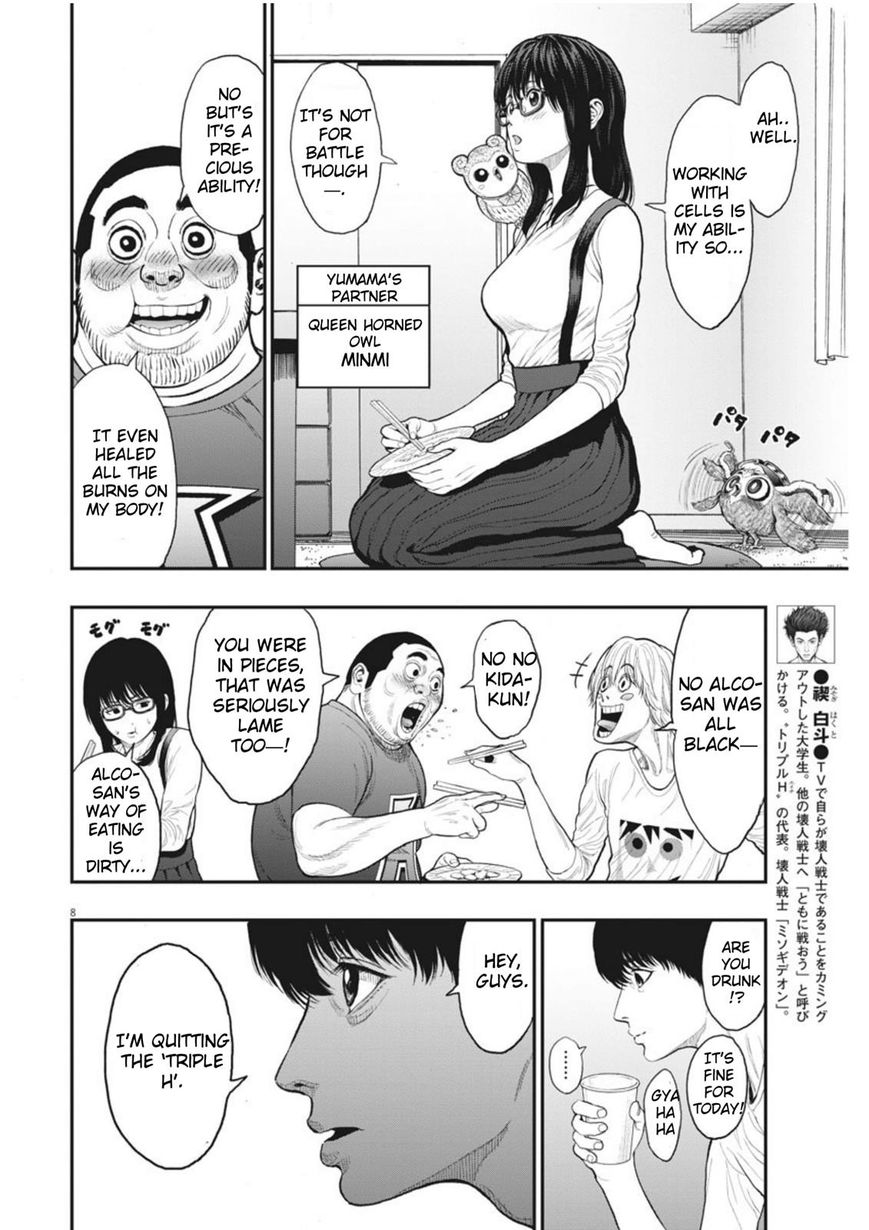 Jagaaaaaan - Chapter 31