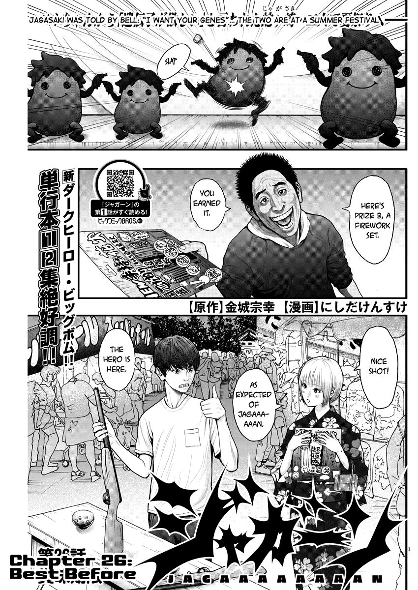 Jagaaaaaan - Chapter 26