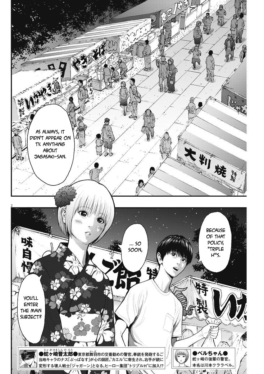 Jagaaaaaan - Chapter 26