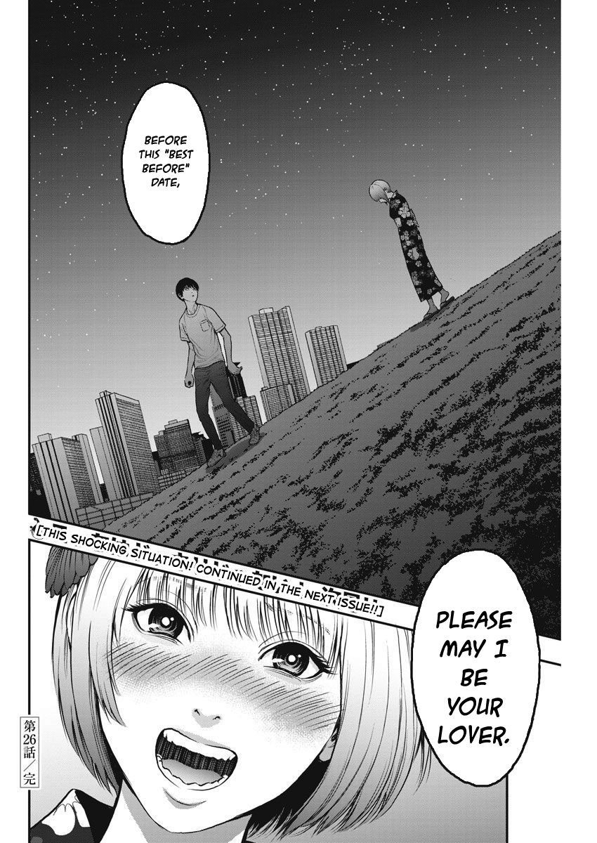 Jagaaaaaan - Chapter 26