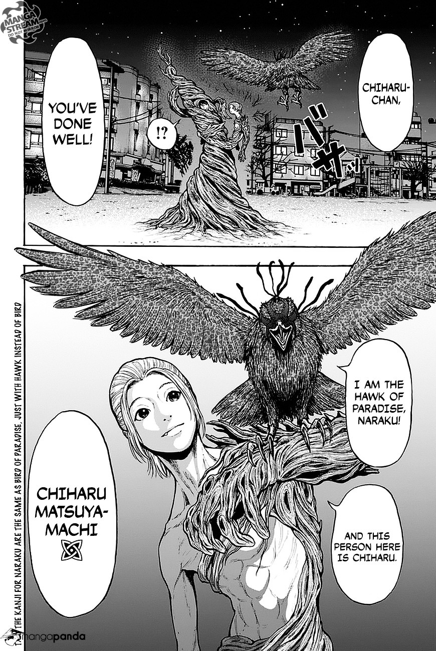 Jagaaaaaan - Chapter 11