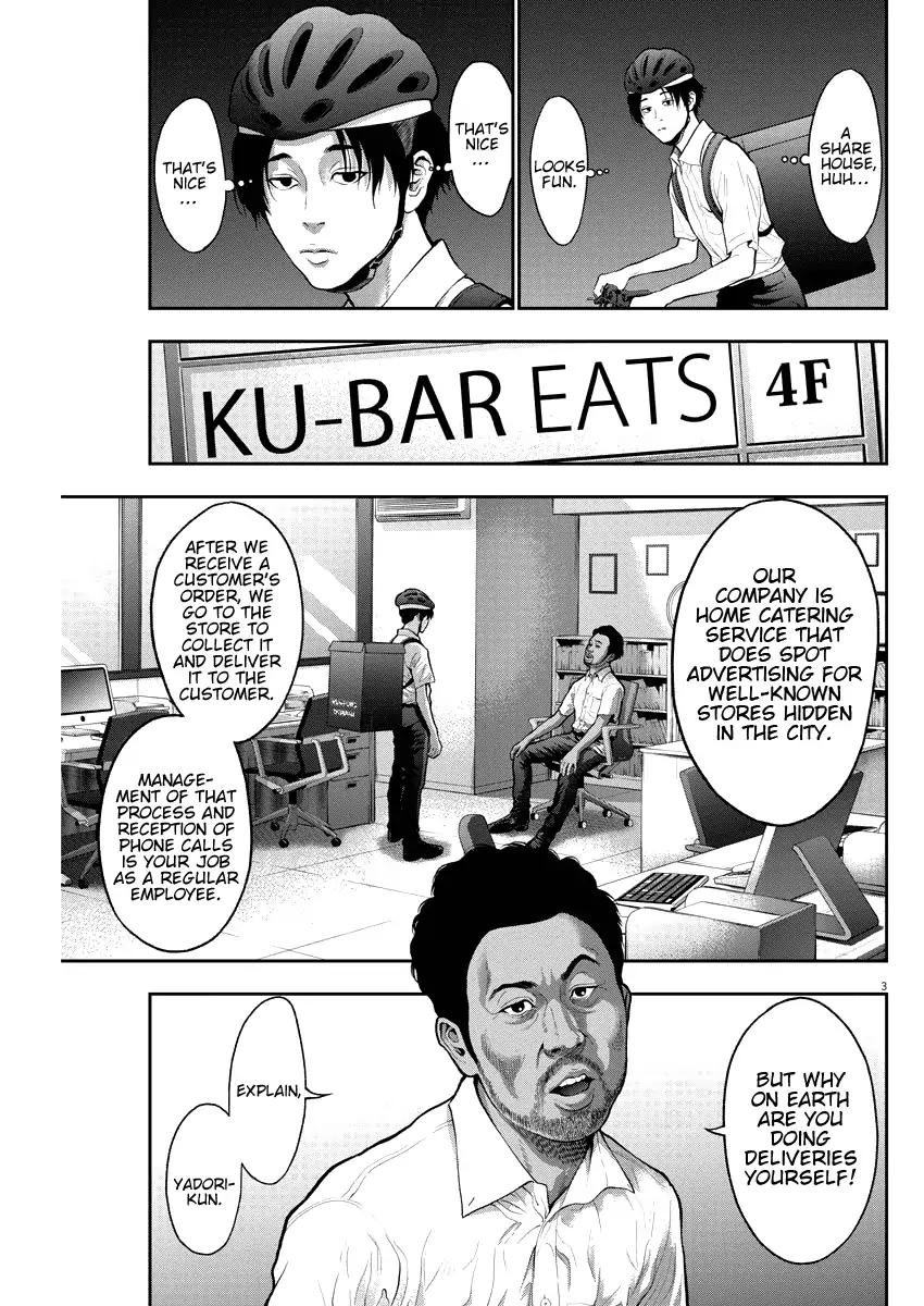 Jagaaaaaan - Chapter 54