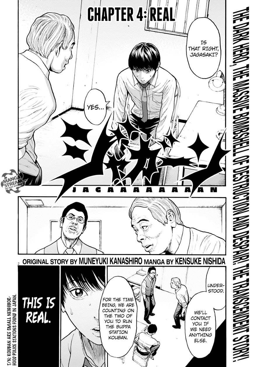 Jagaaaaaan - Chapter 4