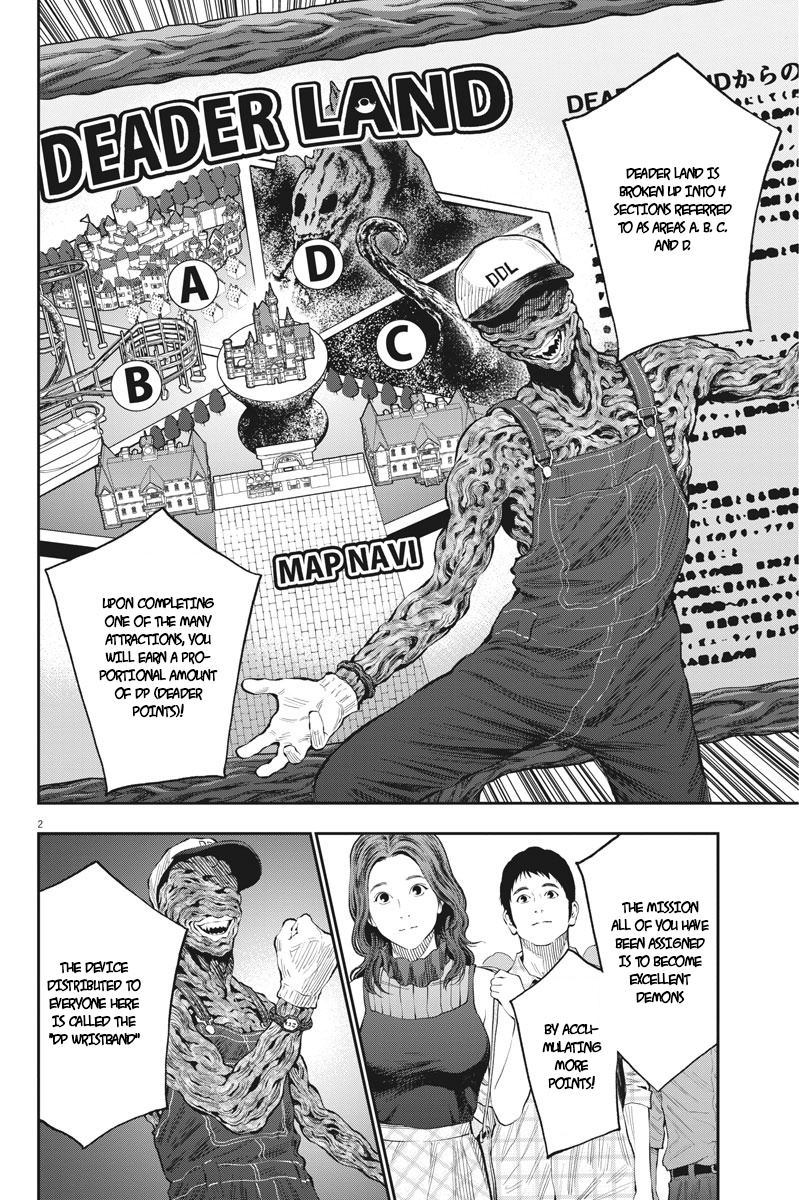 Jagaaaaaan - Chapter 79: Area King