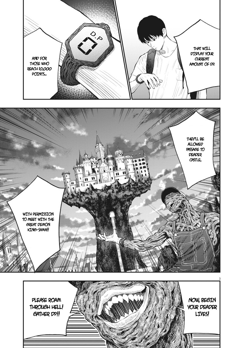 Jagaaaaaan - Chapter 79: Area King