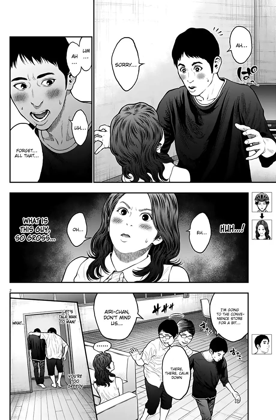 Jagaaaaaan - Chapter 61: For A Moment, My Chest Tightened