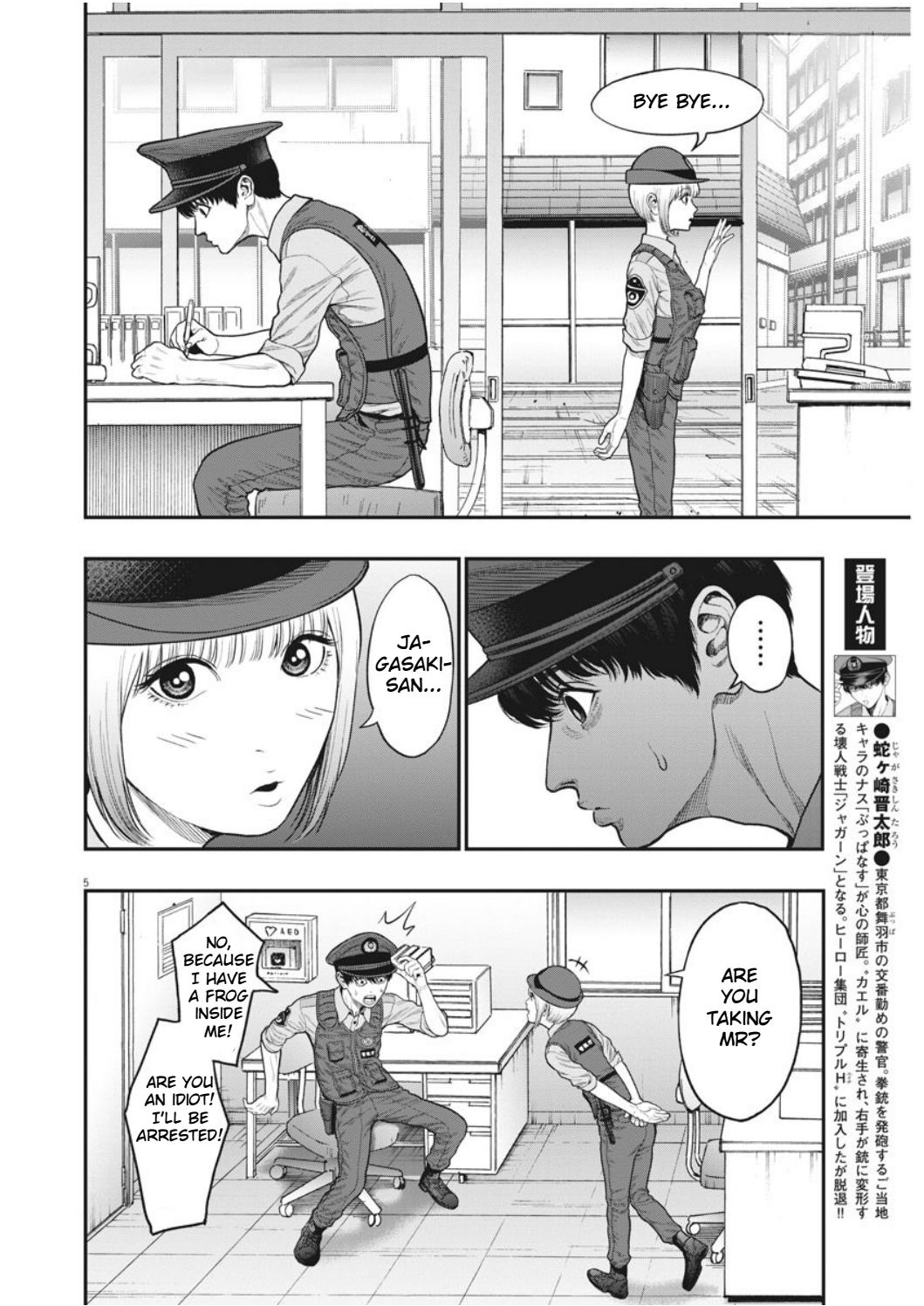 Jagaaaaaan - Chapter 32