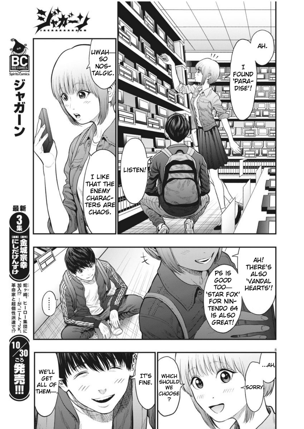 Jagaaaaaan - Chapter 32