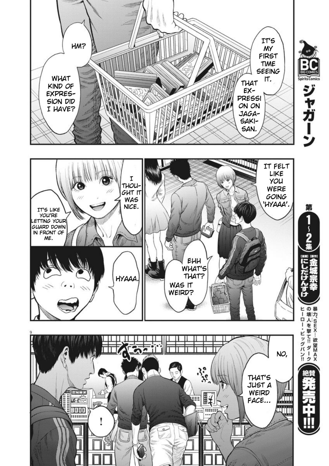 Jagaaaaaan - Chapter 32