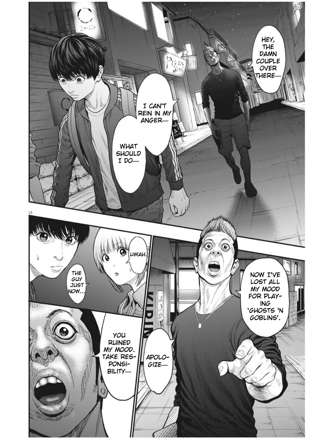 Jagaaaaaan - Chapter 32