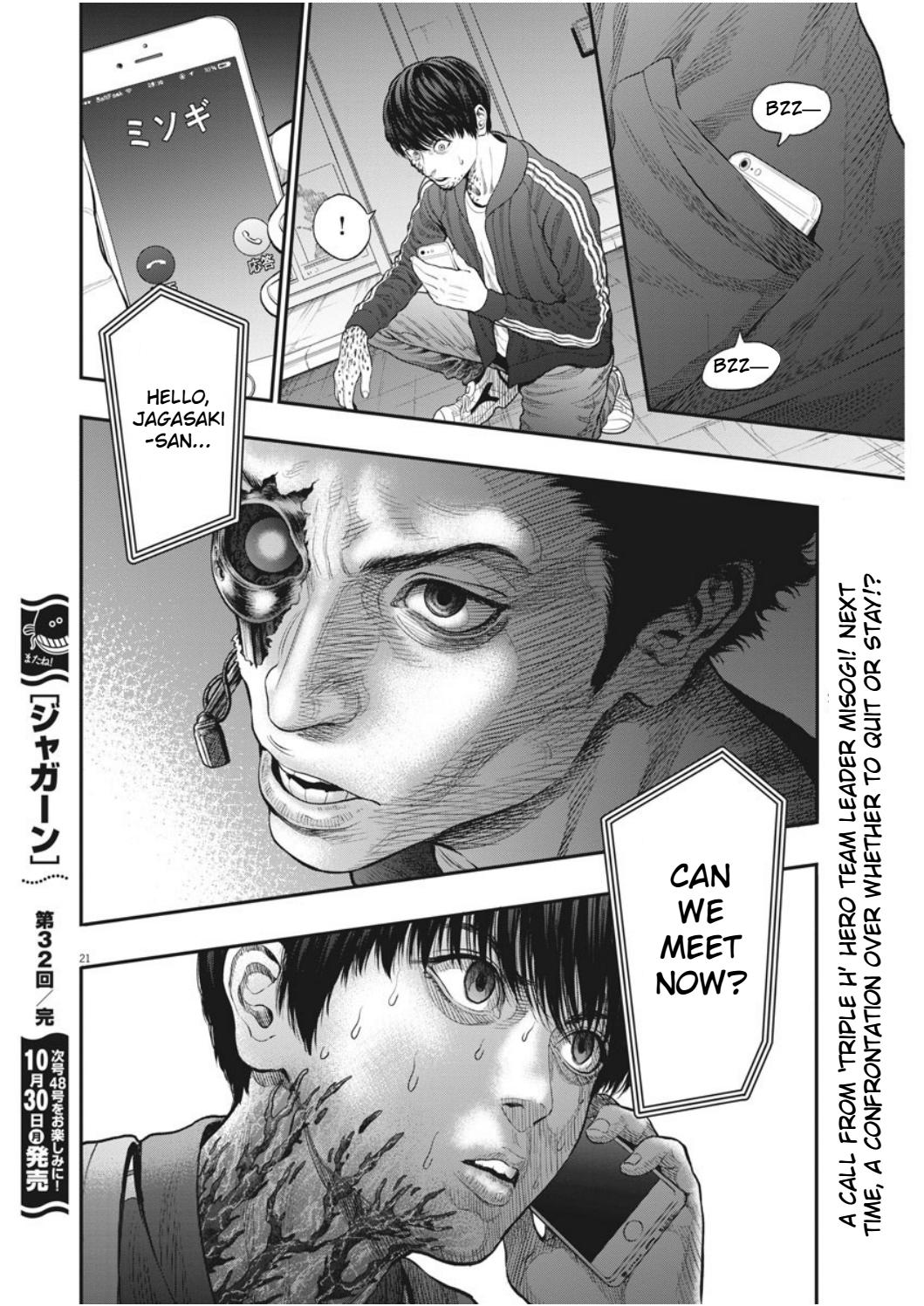 Jagaaaaaan - Chapter 32