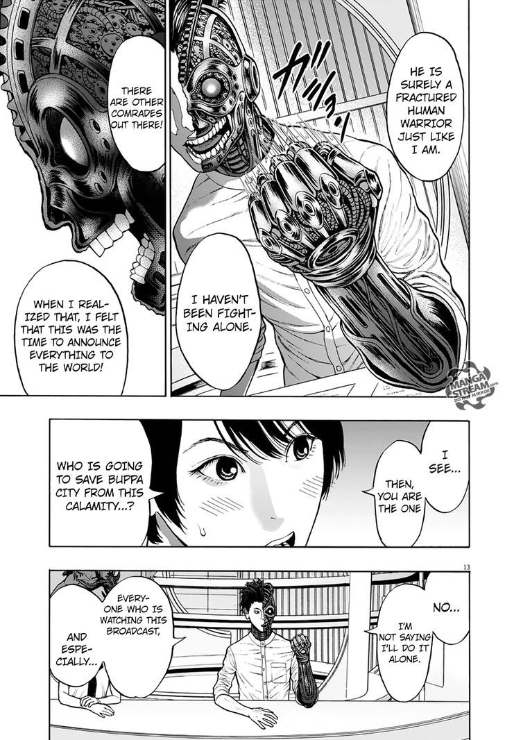 Jagaaaaaan - Chapter 20