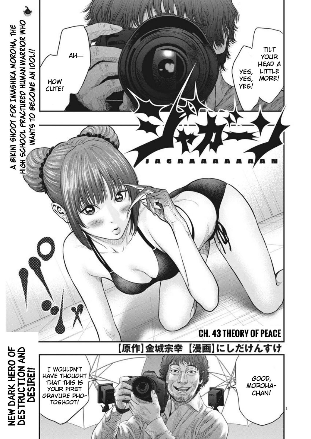 Jagaaaaaan - Chapter 34