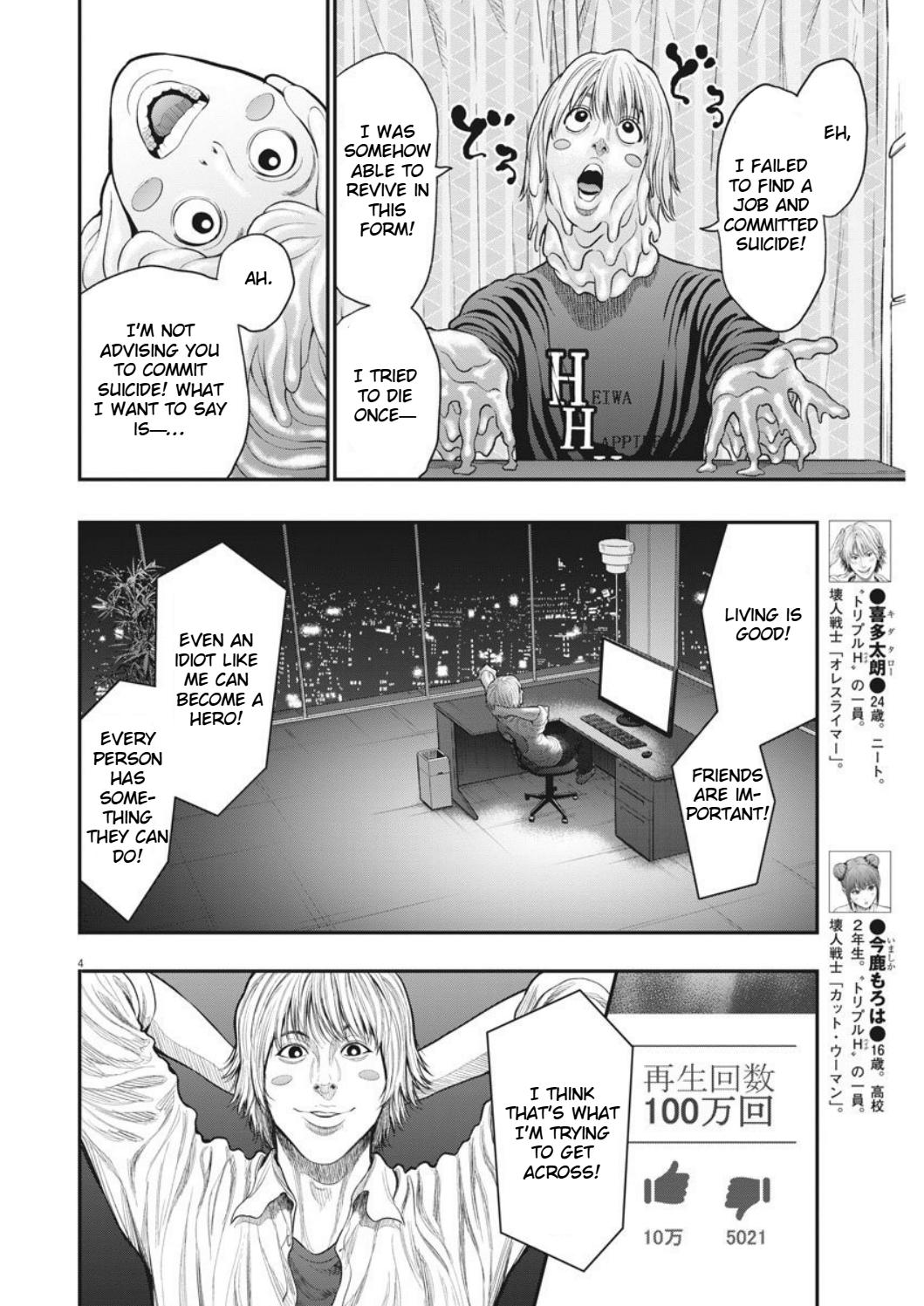 Jagaaaaaan - Chapter 34