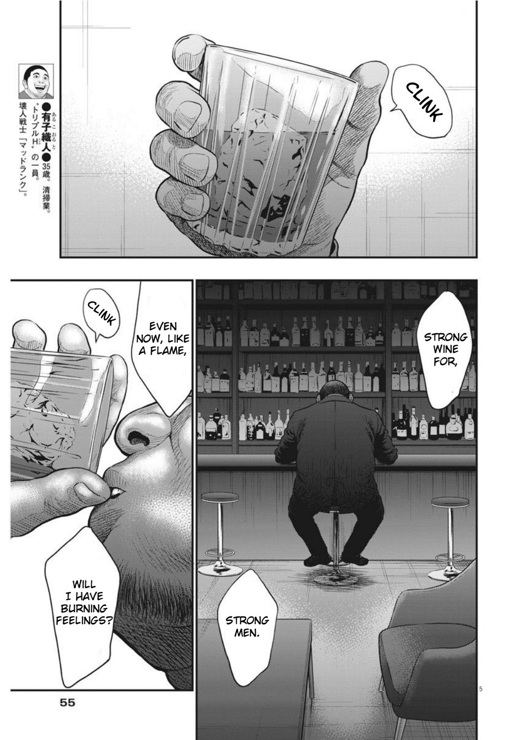 Jagaaaaaan - Chapter 34